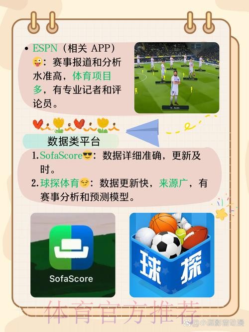 世界杯赛事平台官方下注APP 世界杯赛事平台官方下注APP