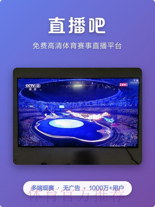 推荐直播世界杯女足的热门体育应用APP 推荐直播世界杯女足的热门体育应用APP